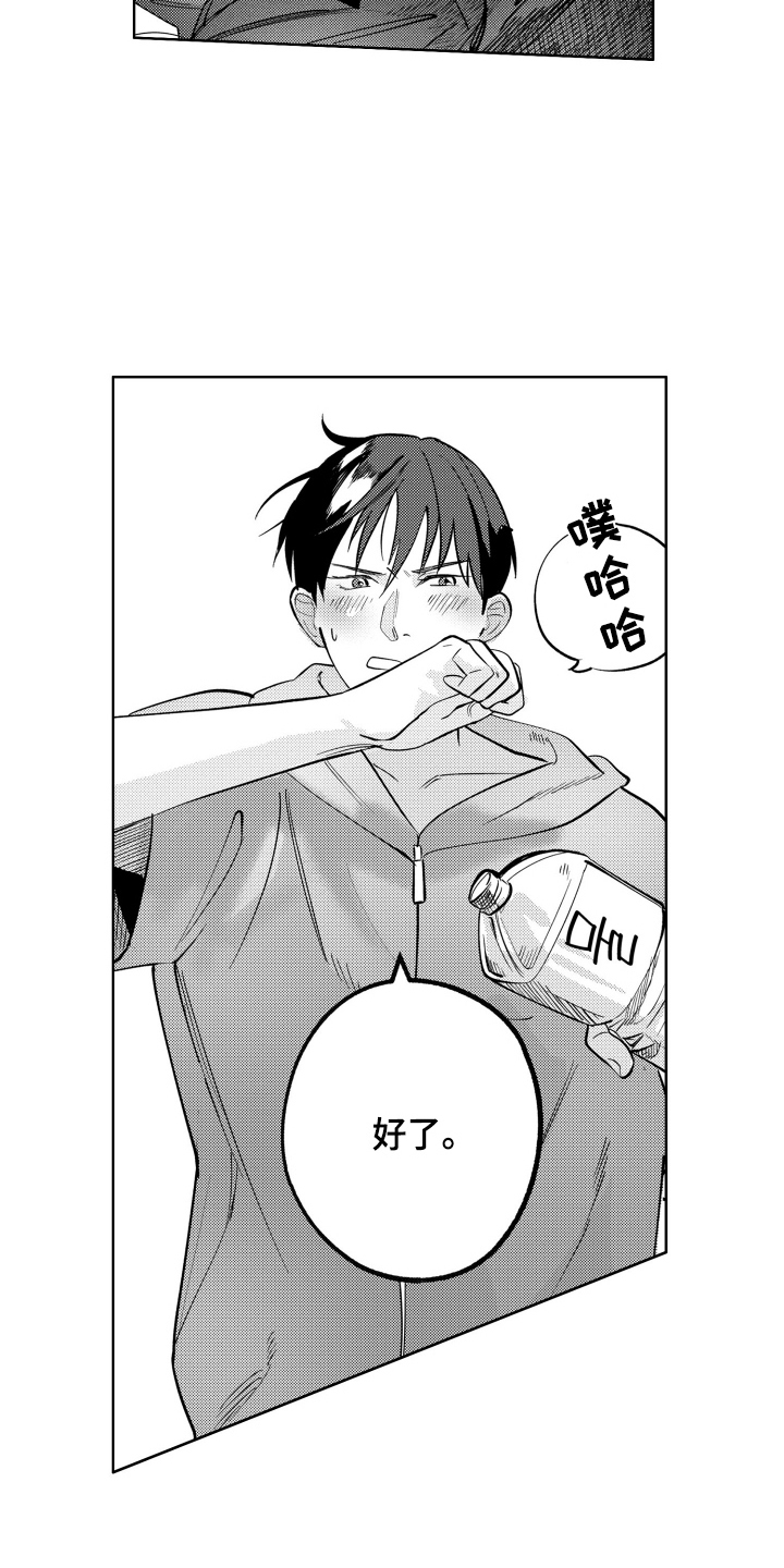 第13话2