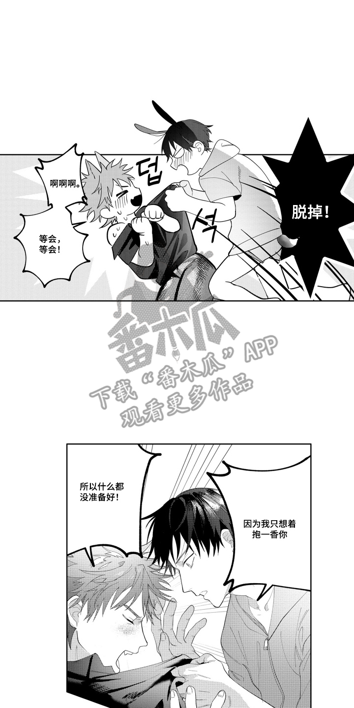 第13话3