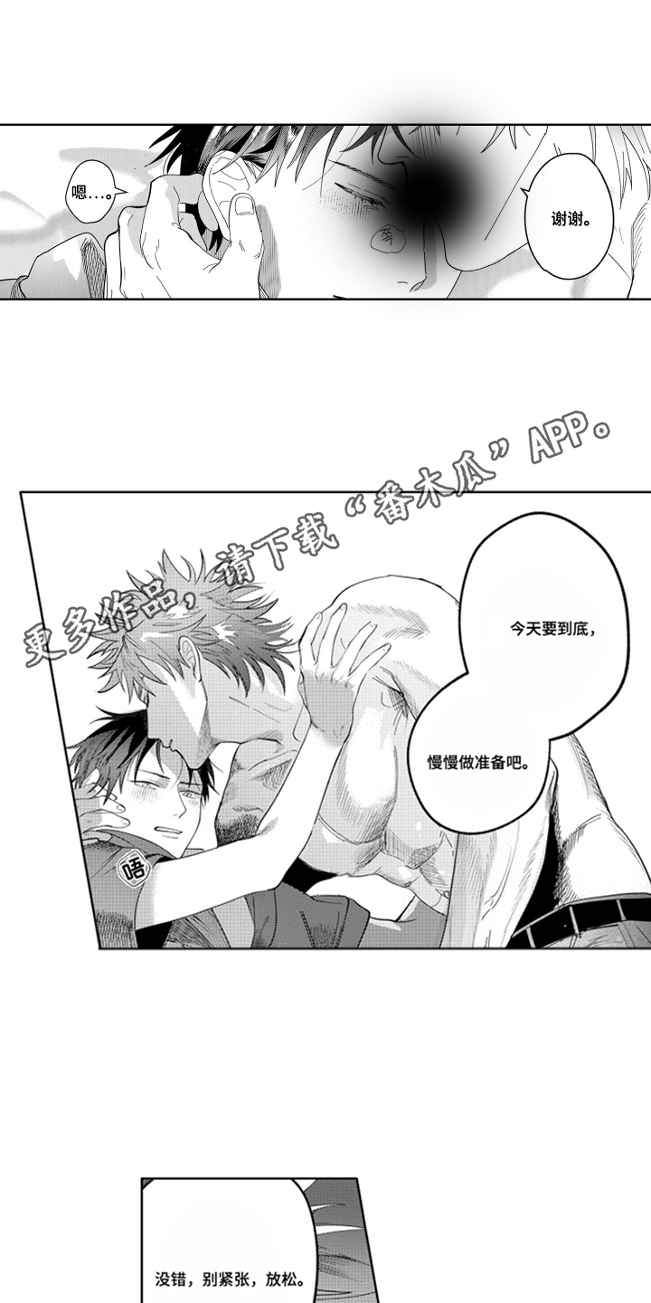 第13话9