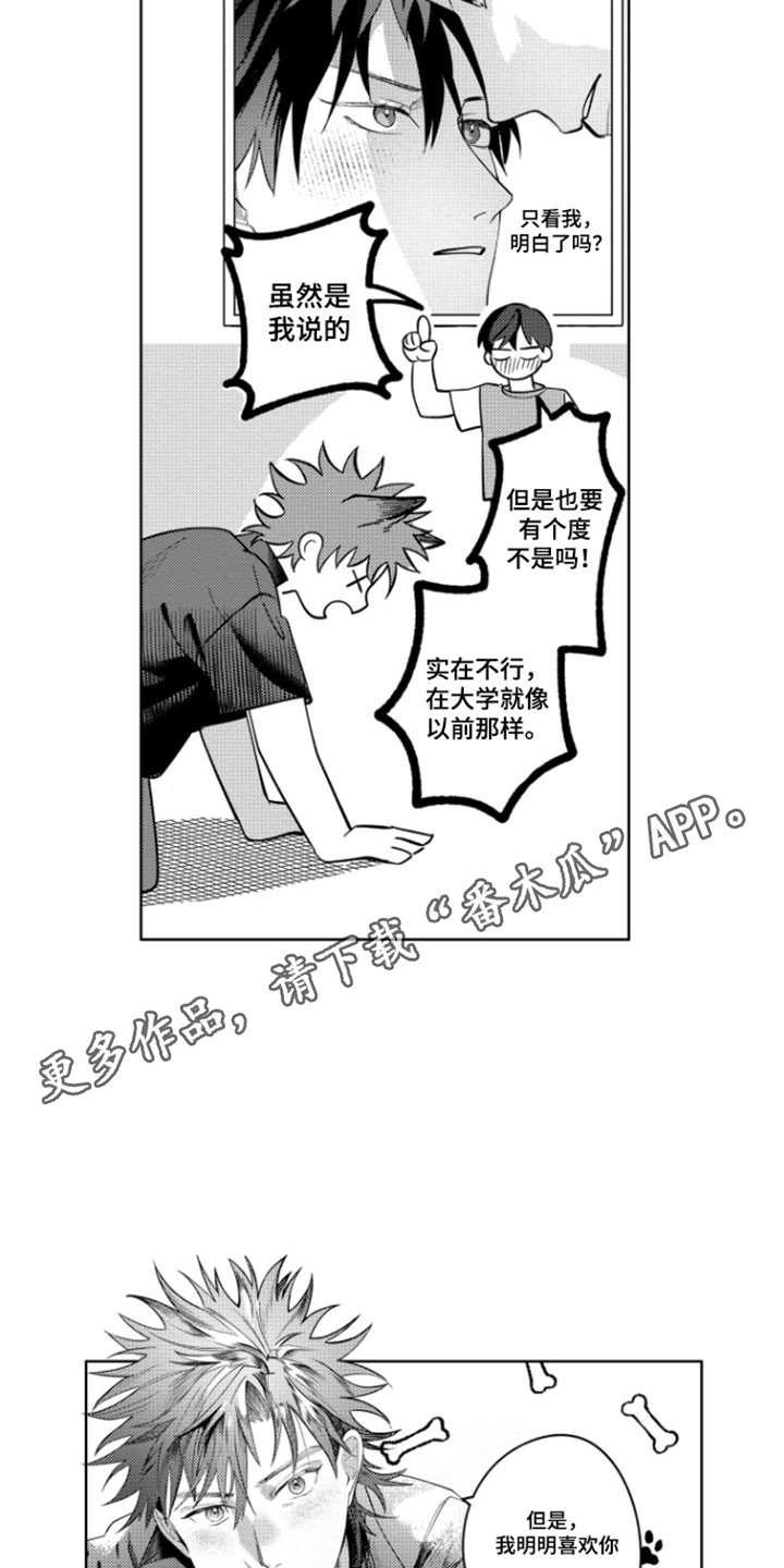 第11话11
