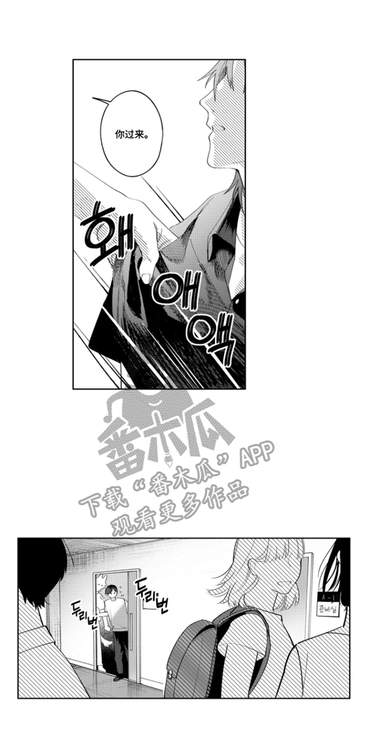 第11话13