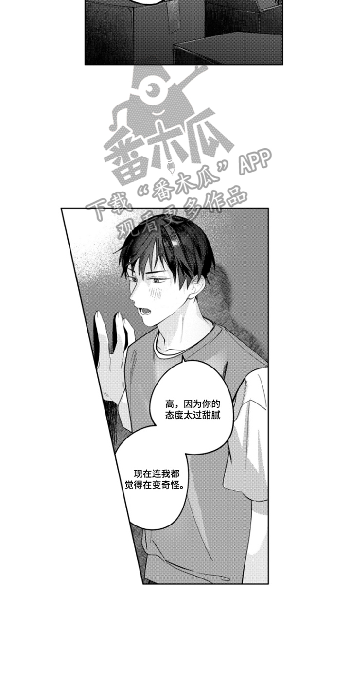 第11话15