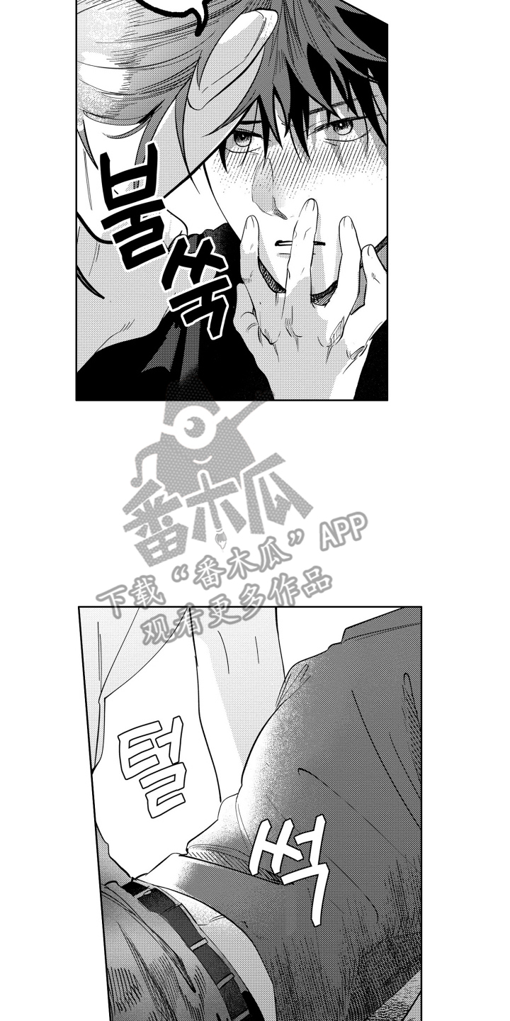 第11话3