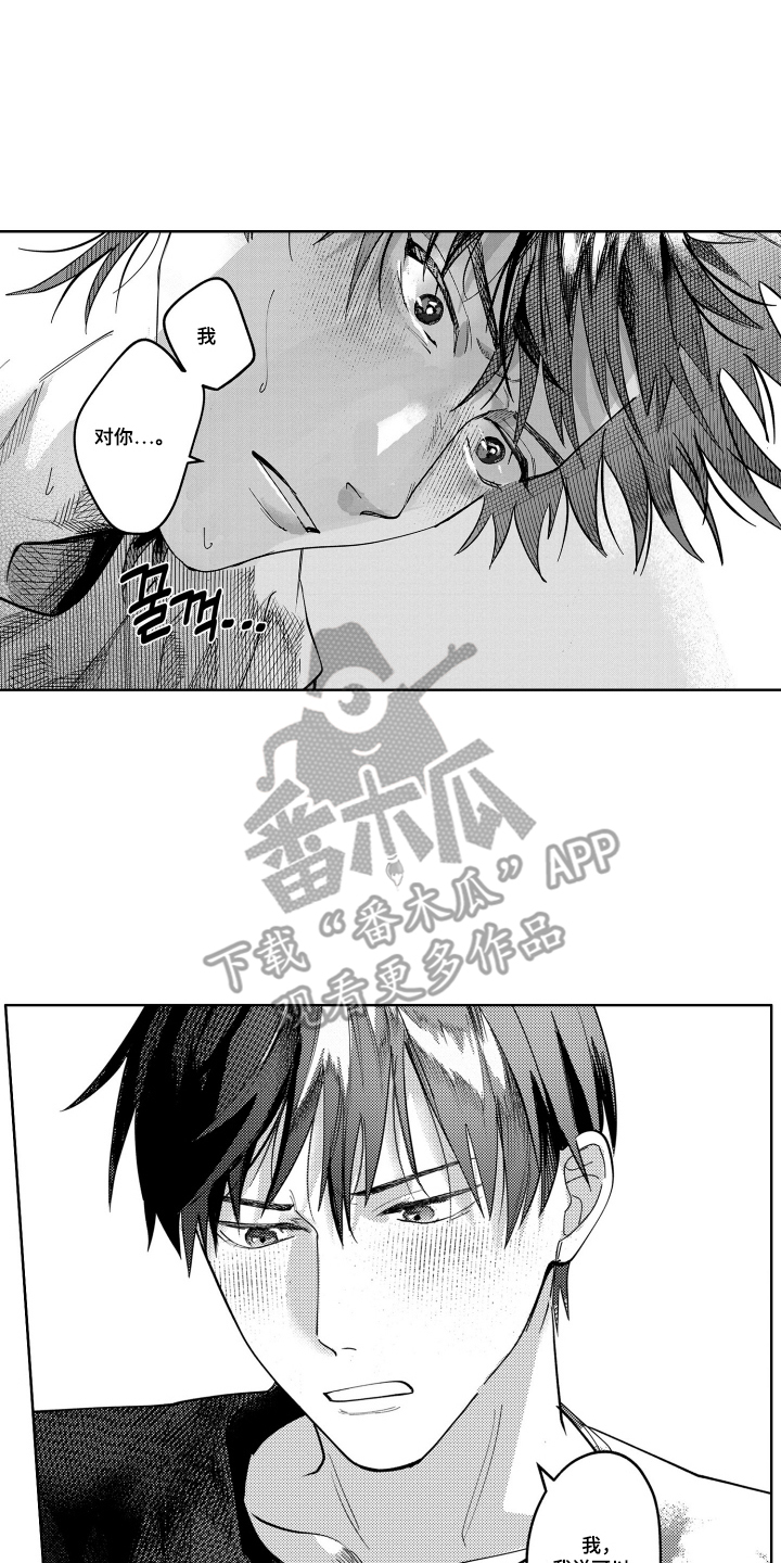 第11话5