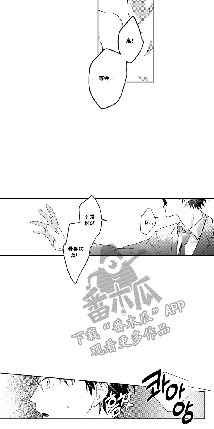 第10话1