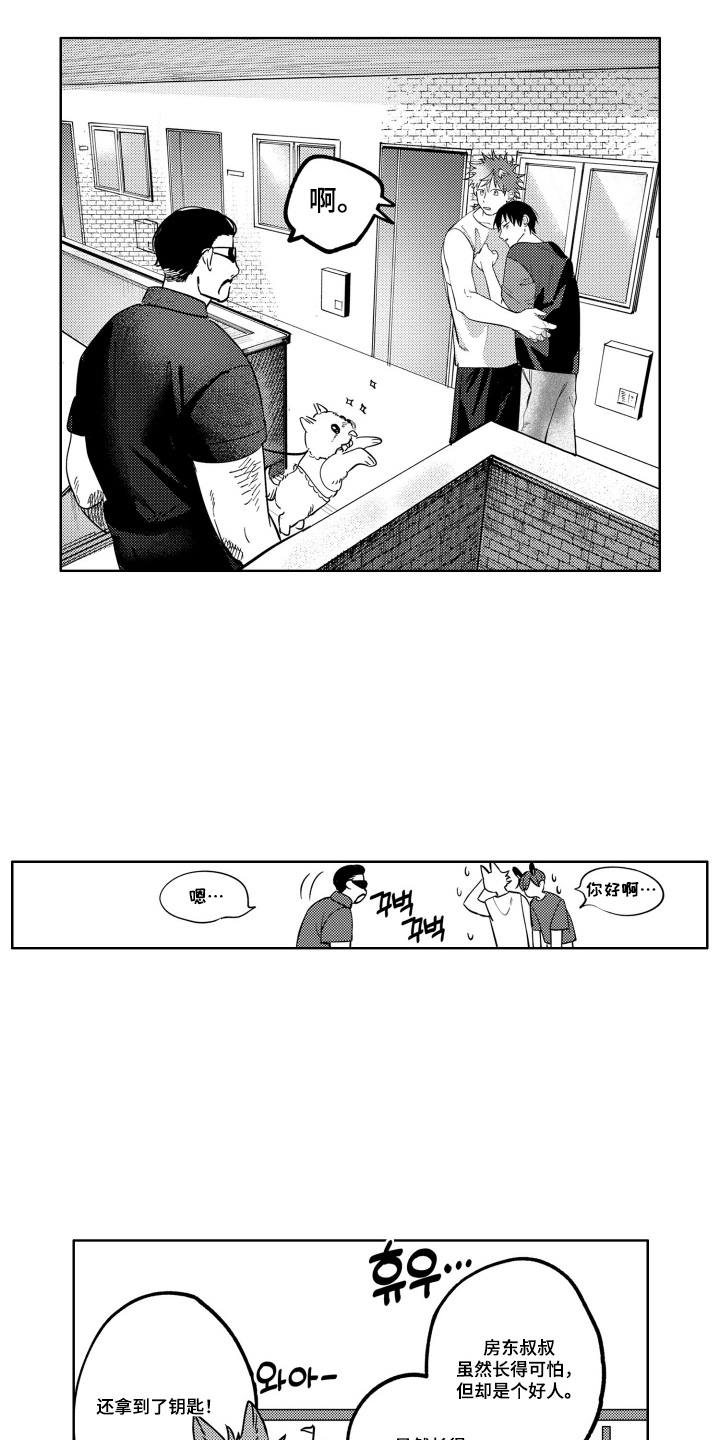 第10话10