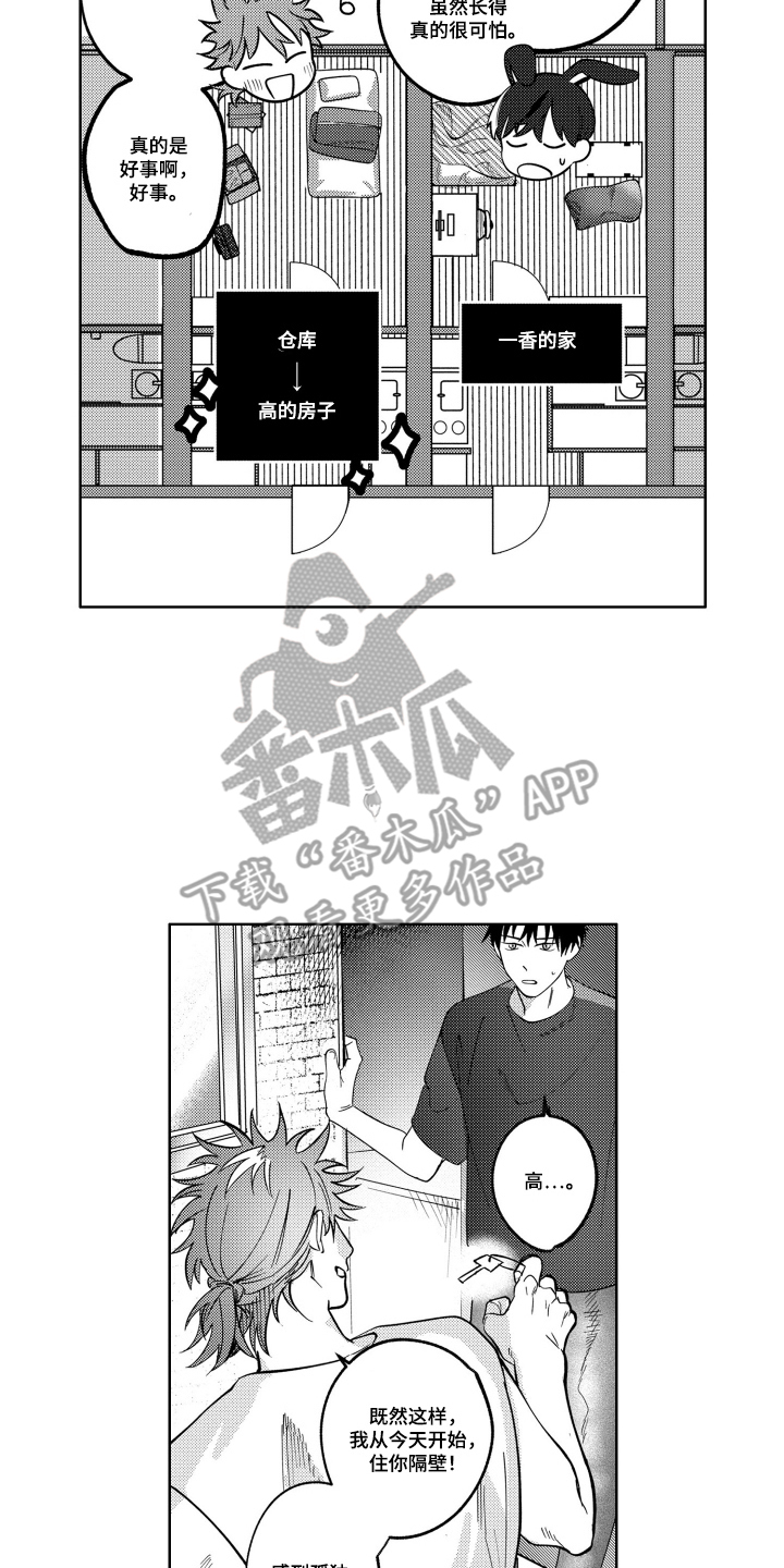 第10话11