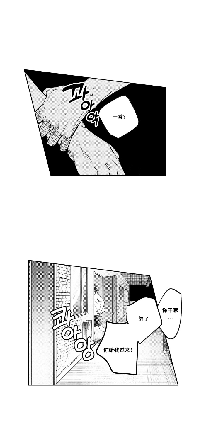 第10话14