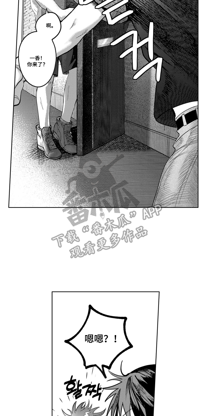 第10话3
