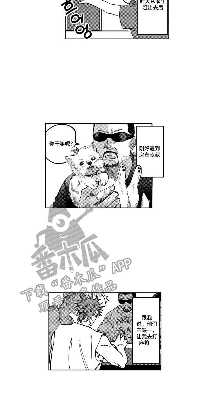 第10话5