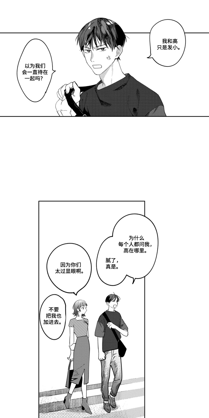 第9话0