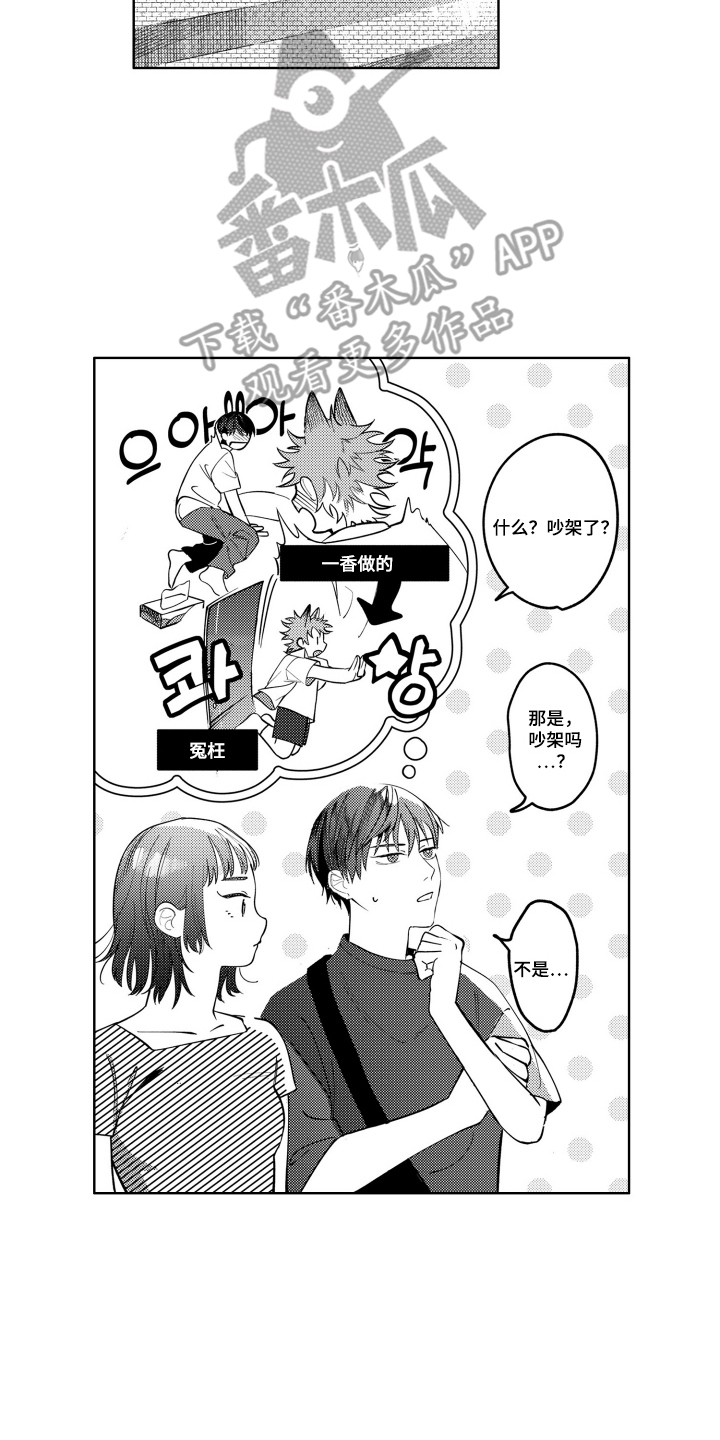 第9话1