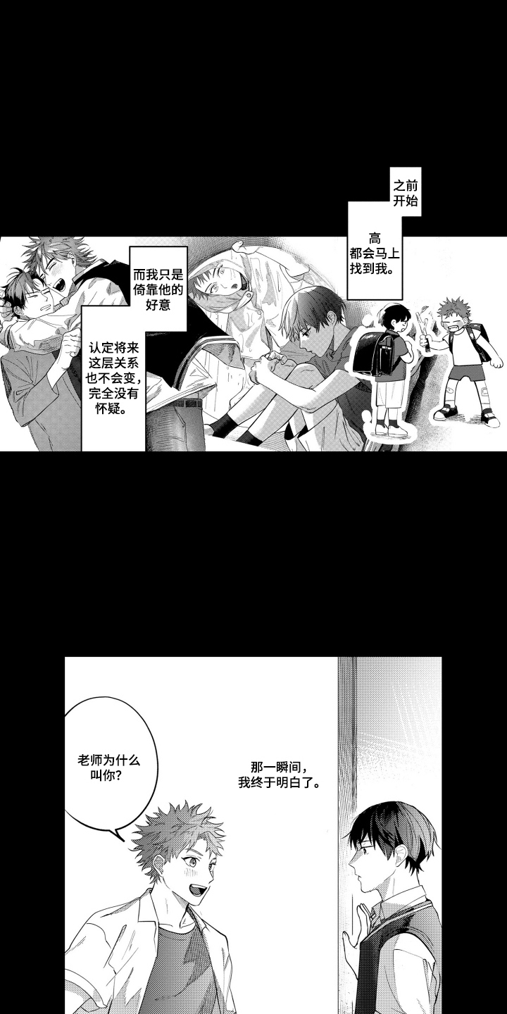 第9话10