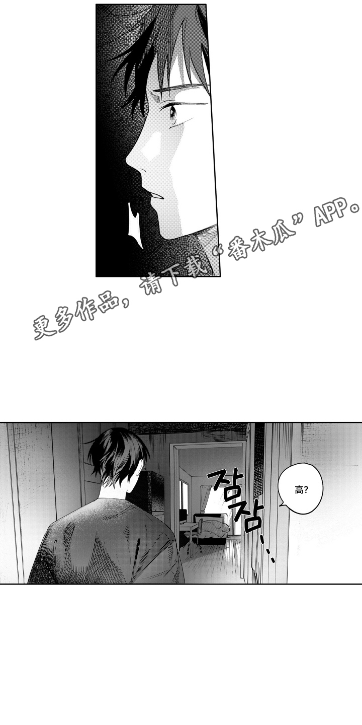 第9话13