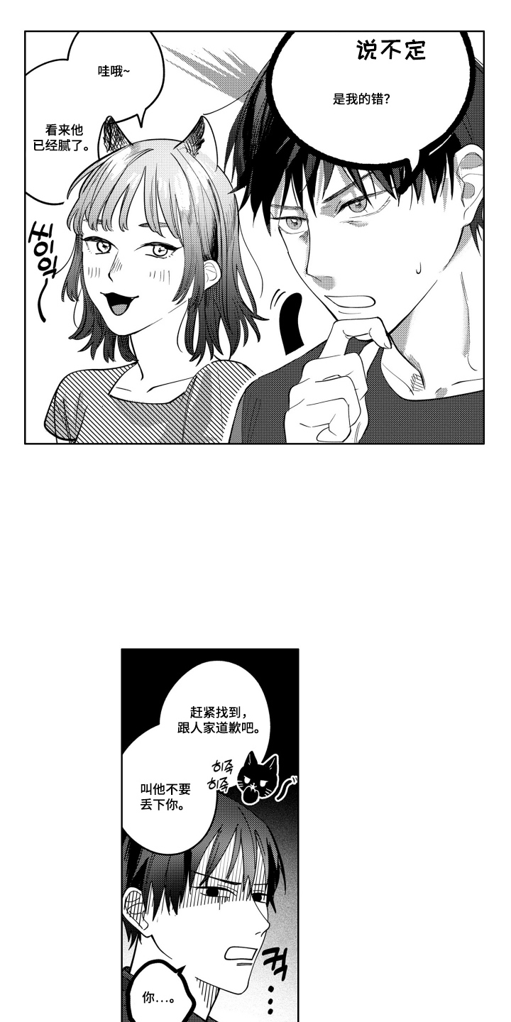 第9话2