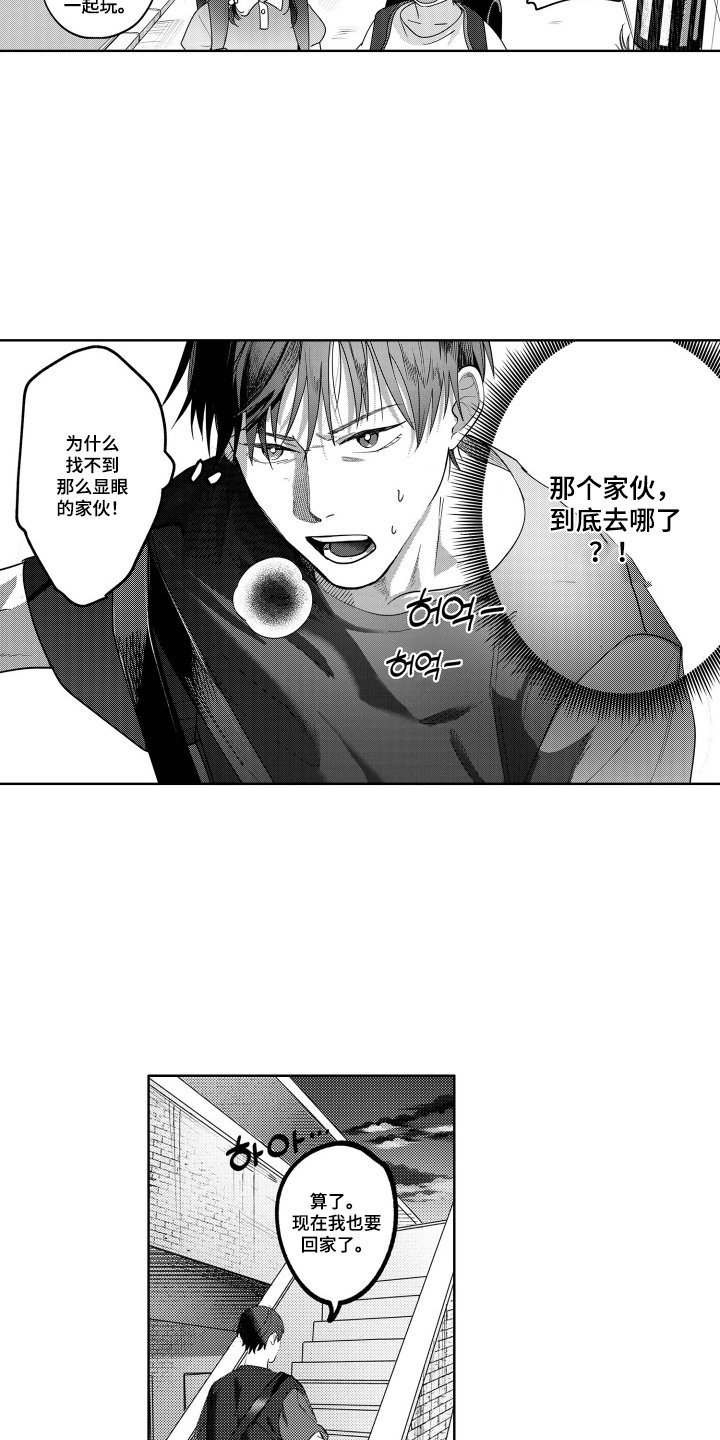 第9话4