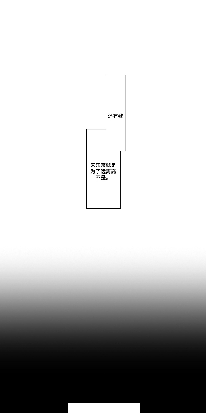 第9话6