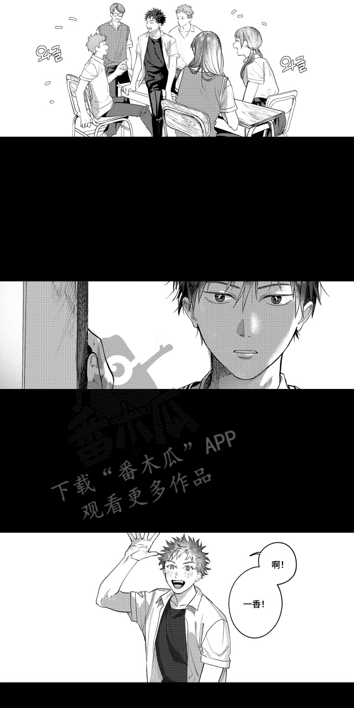 第9话9