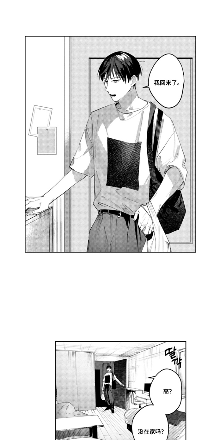 第8话0