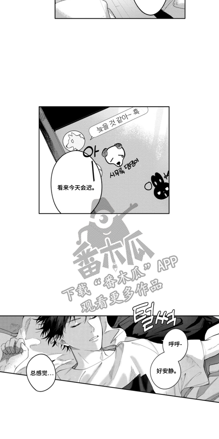 第8话1