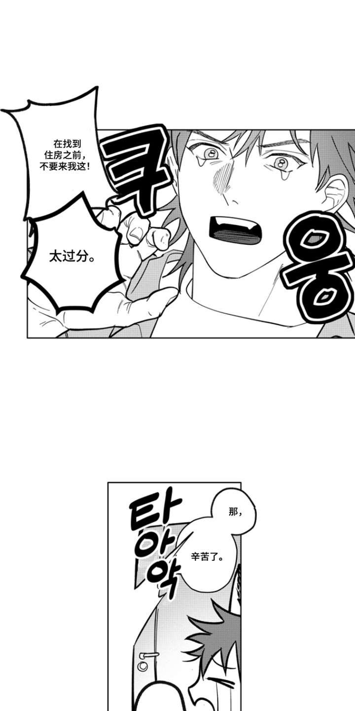 第8话10