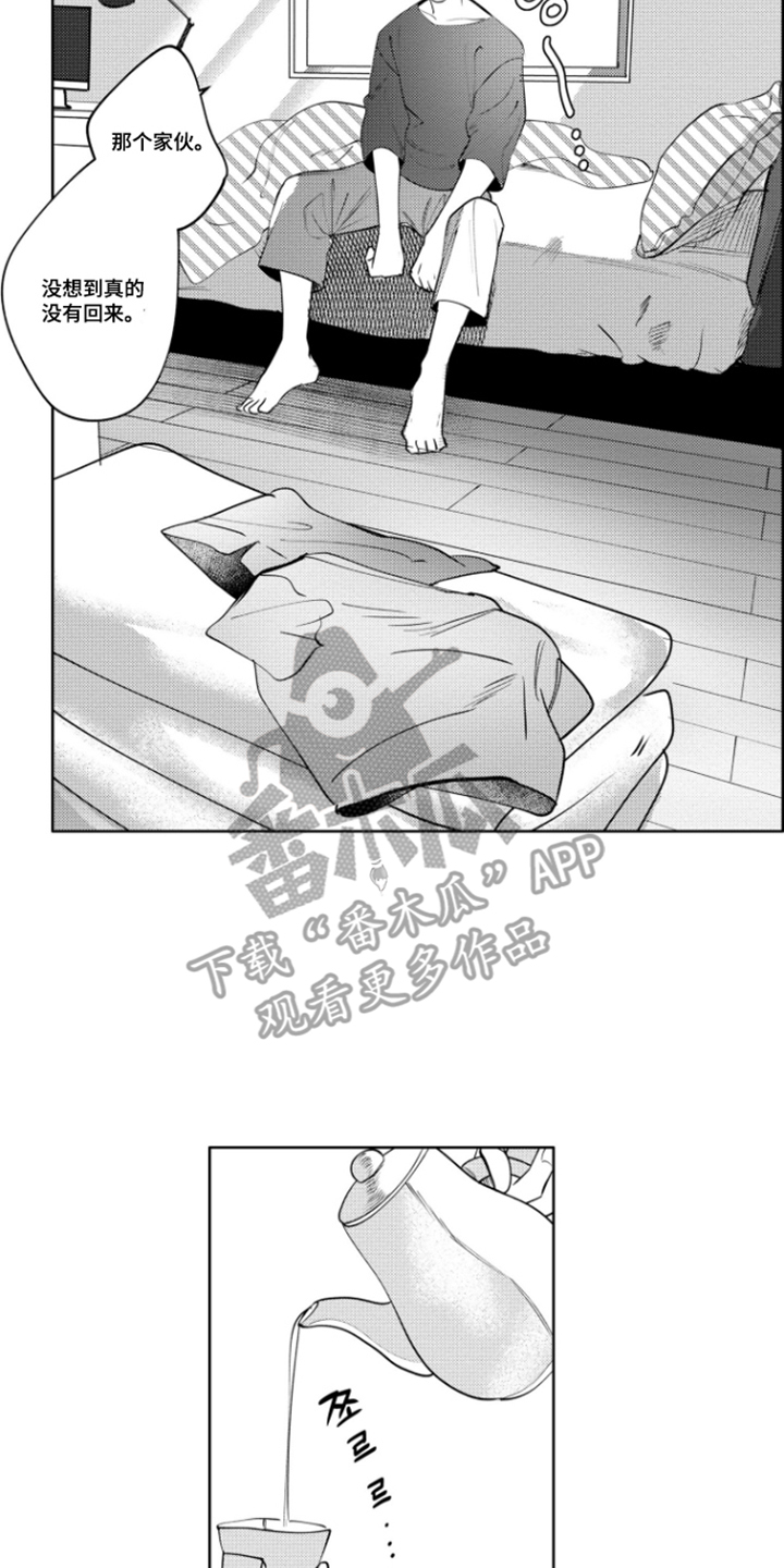 第8话13