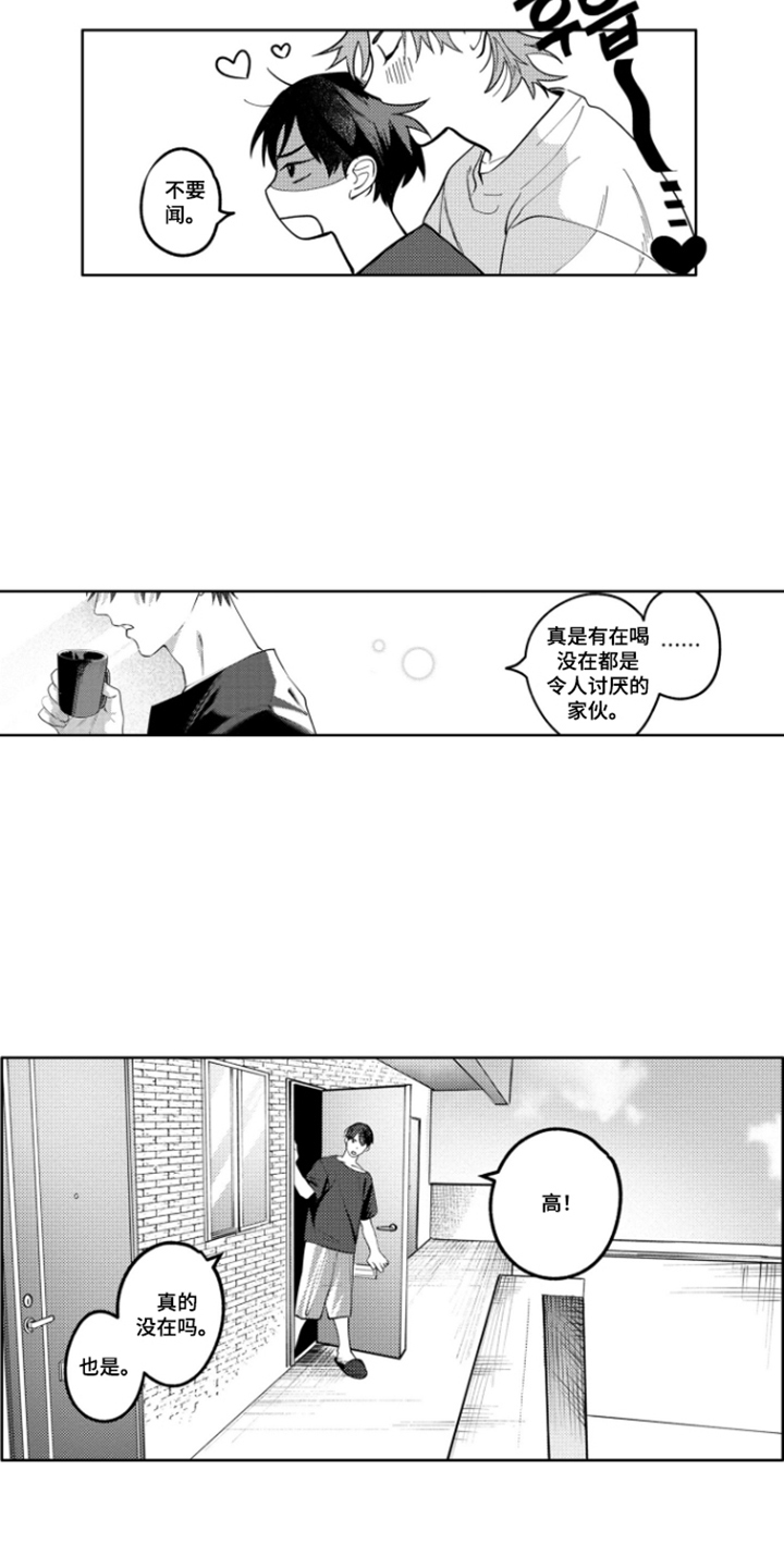 第8话16