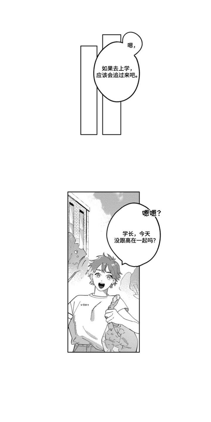 第8话17