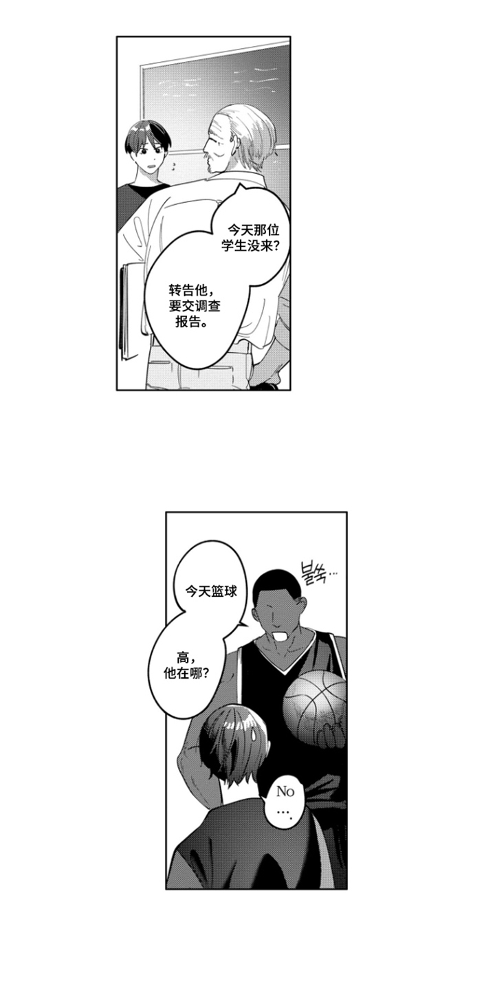 第8话18