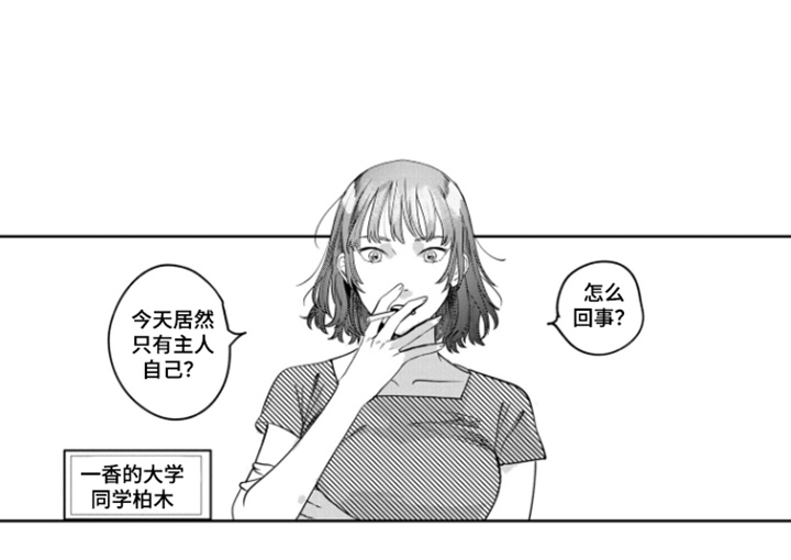 第8话19