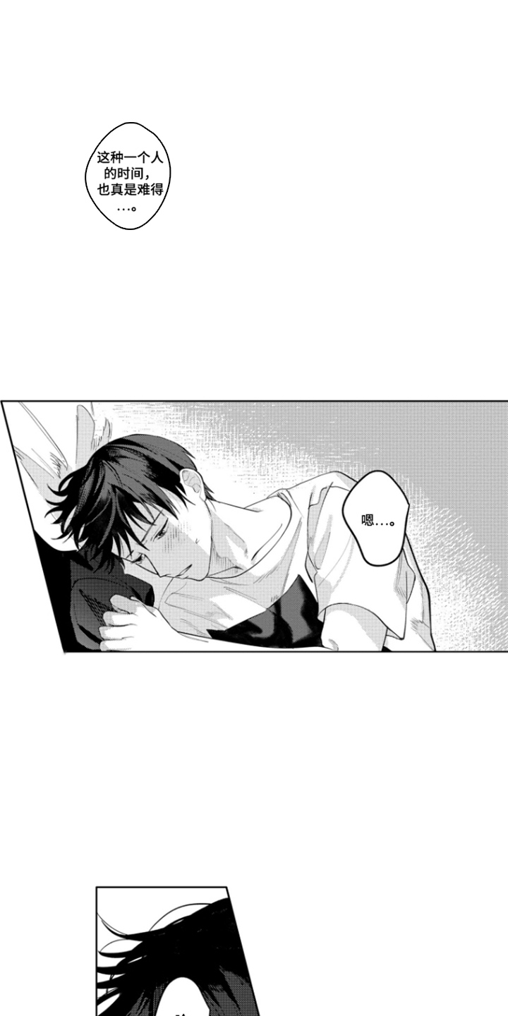 第8话2
