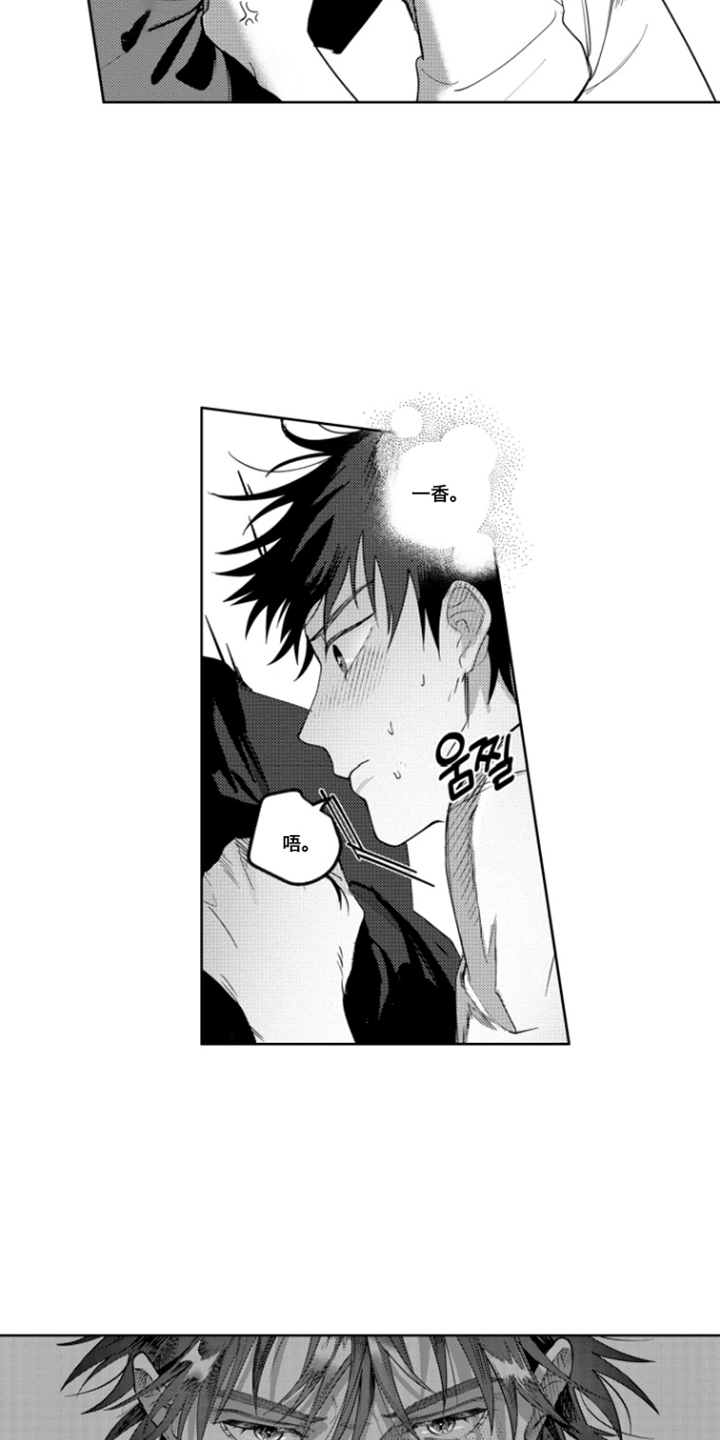 第8话4