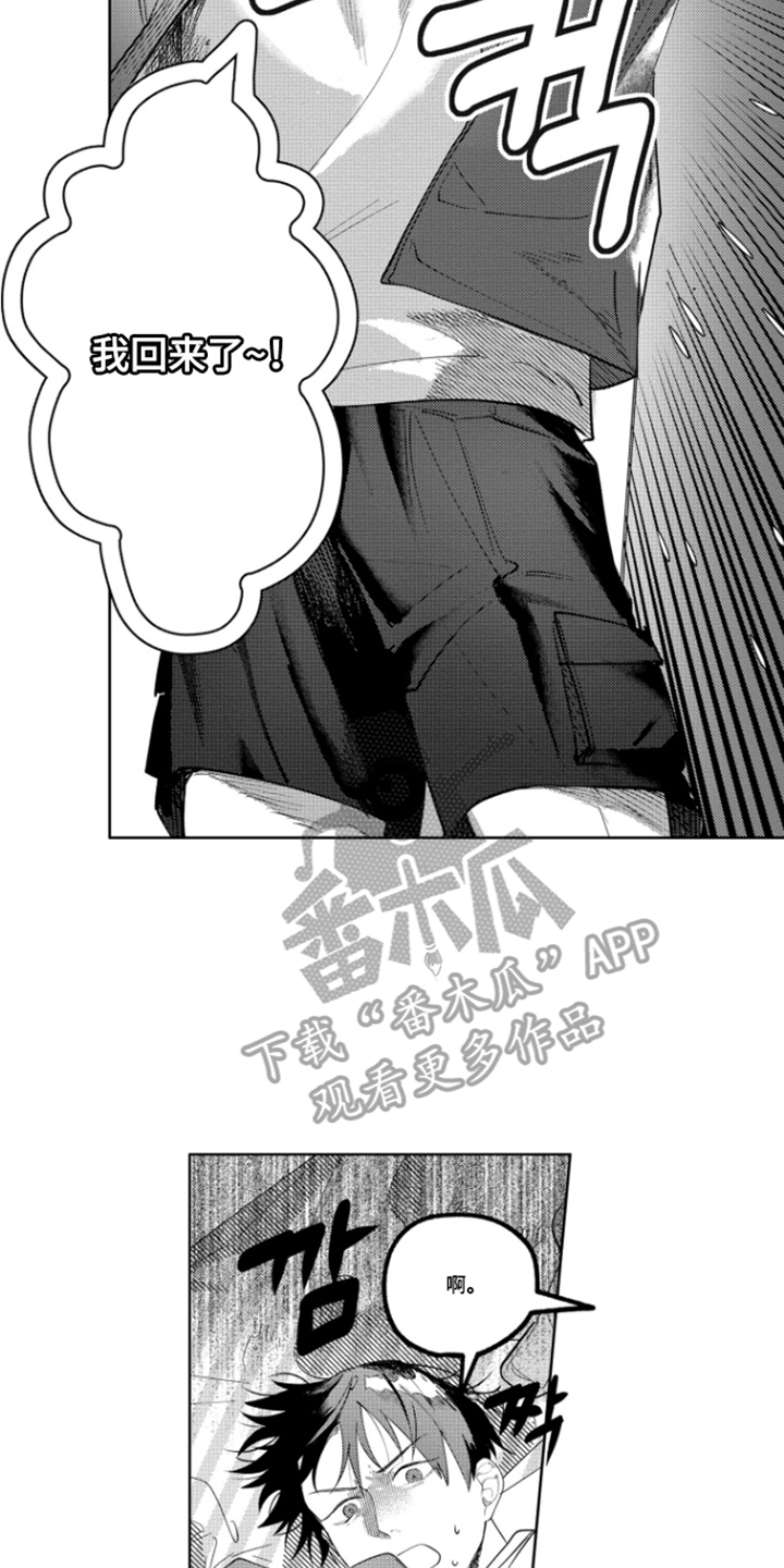 第8话7