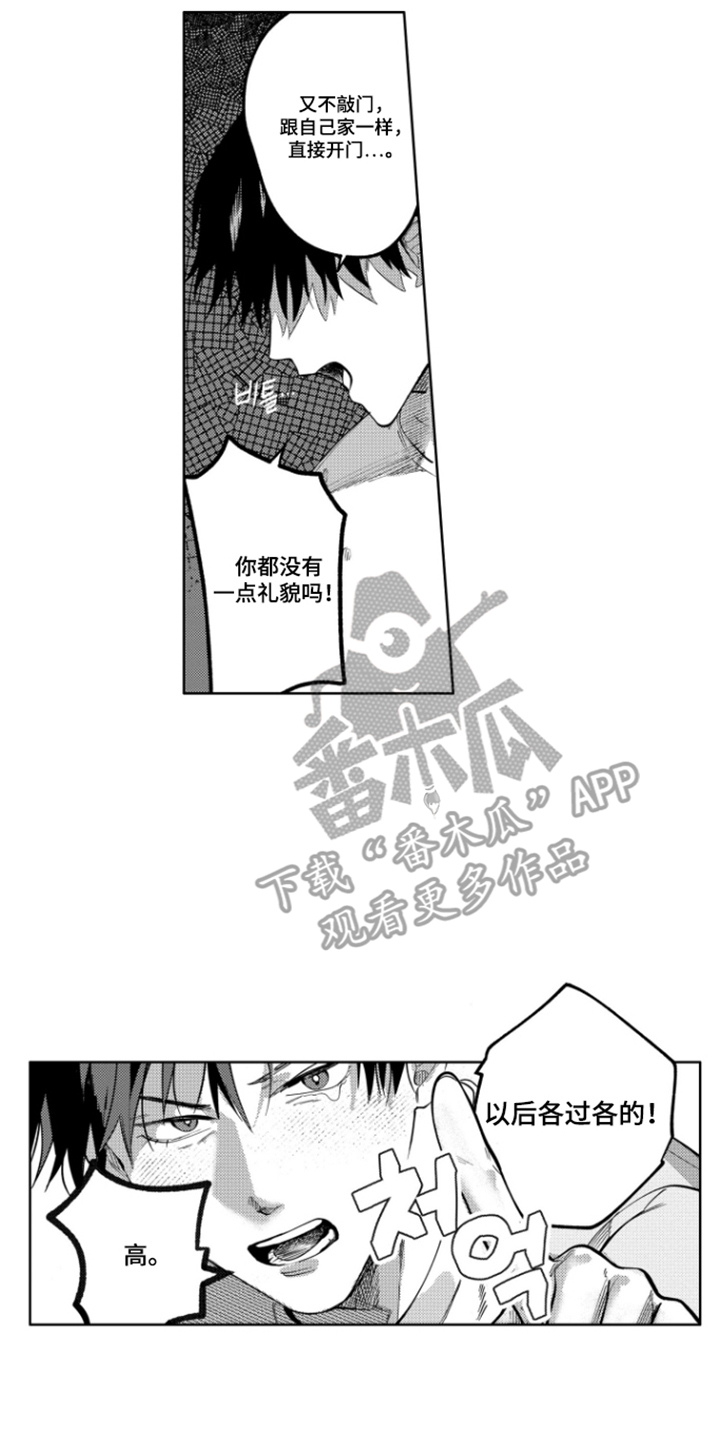 第8话9