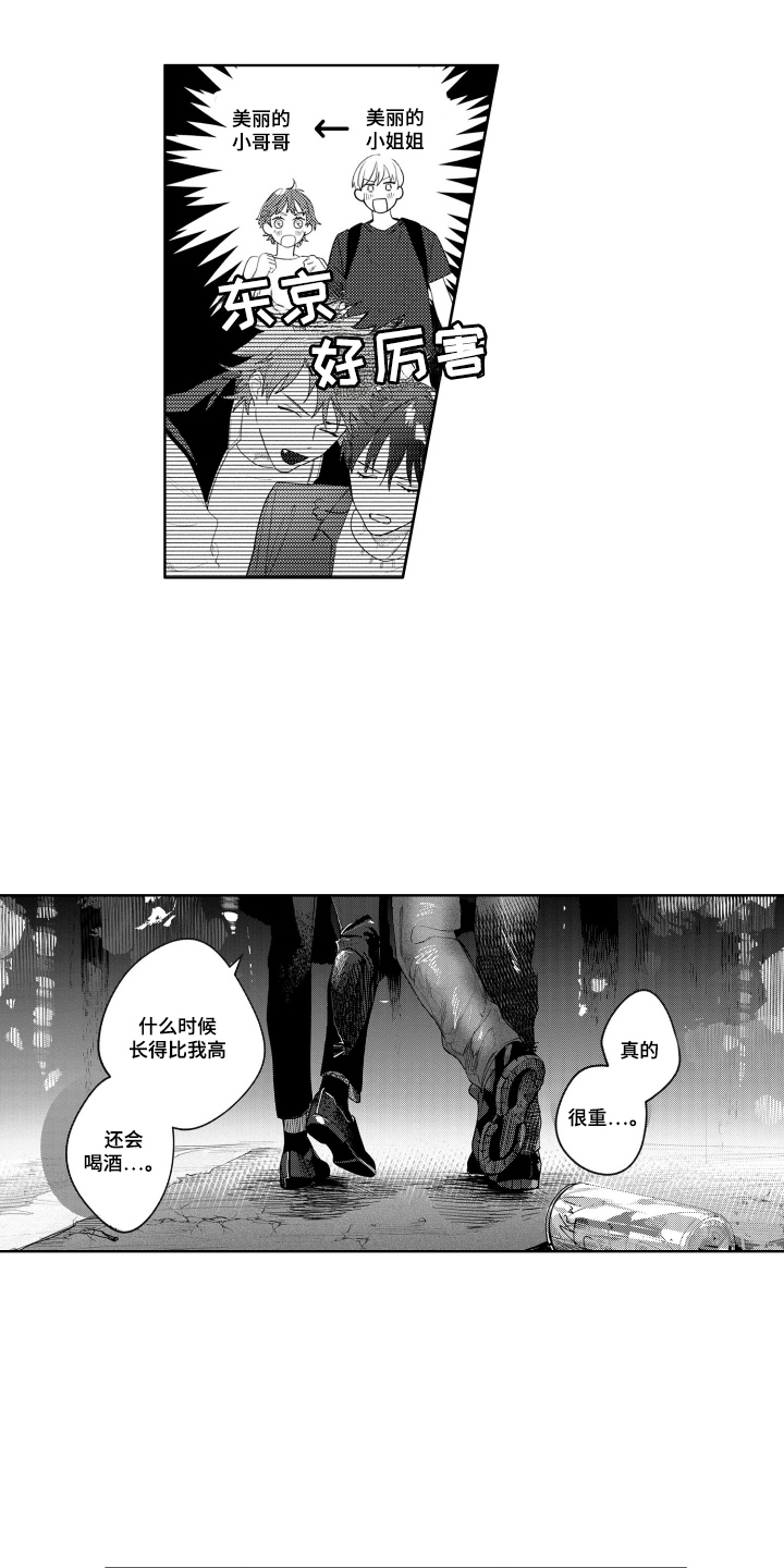 第7话0