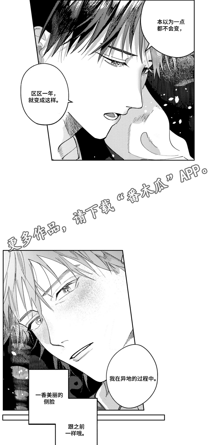 第7话1