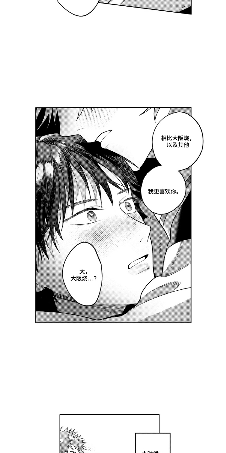 第7话10