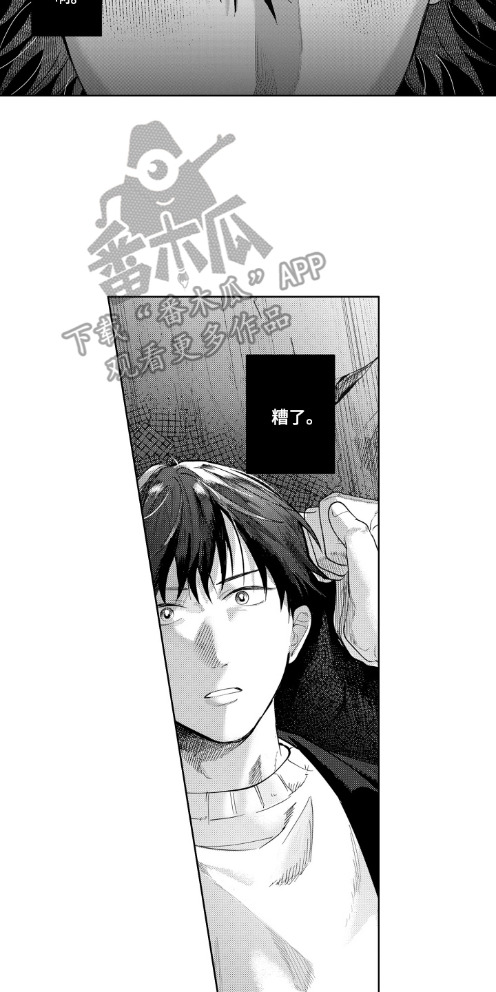 第7话13