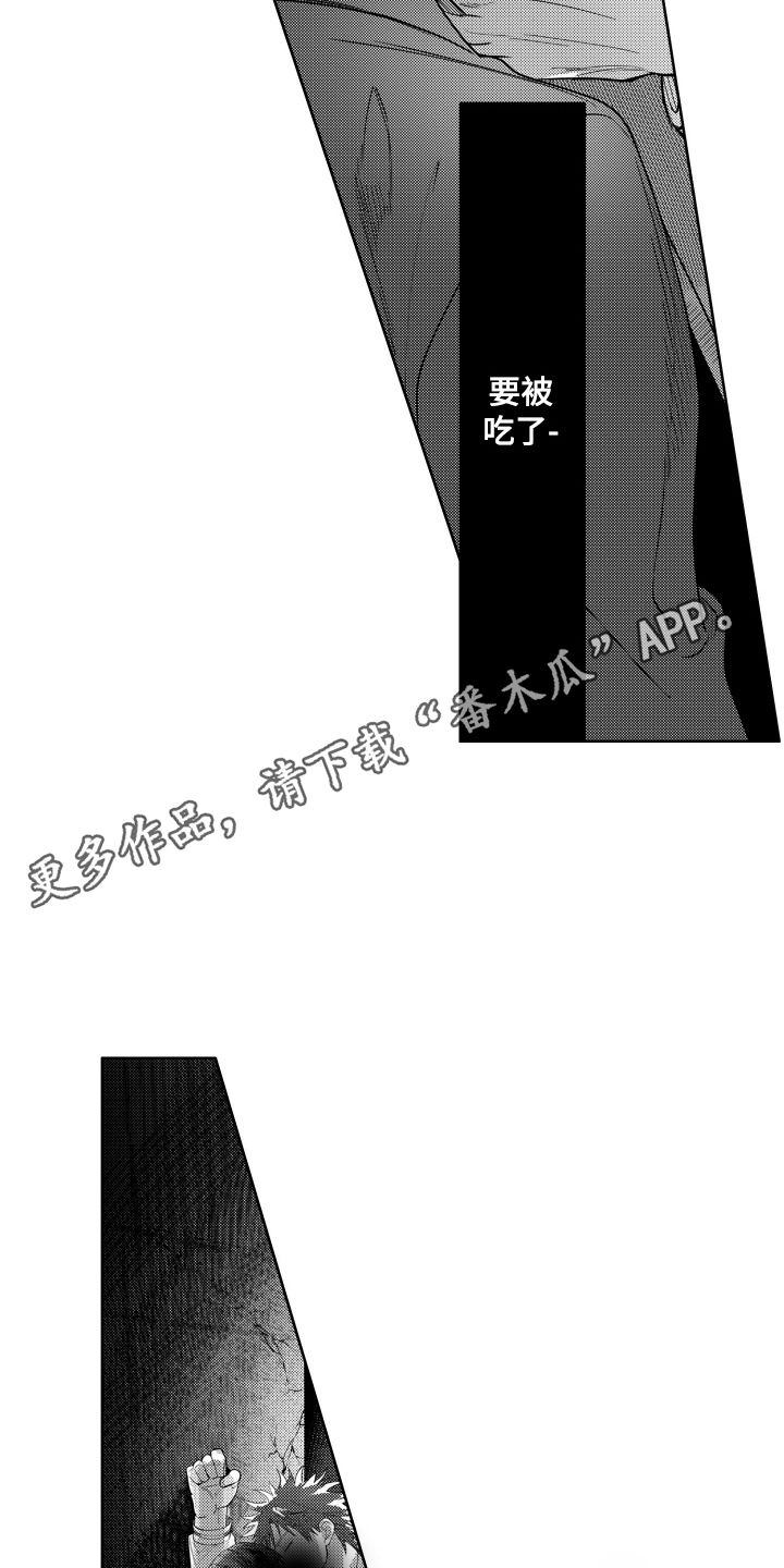 第7话15