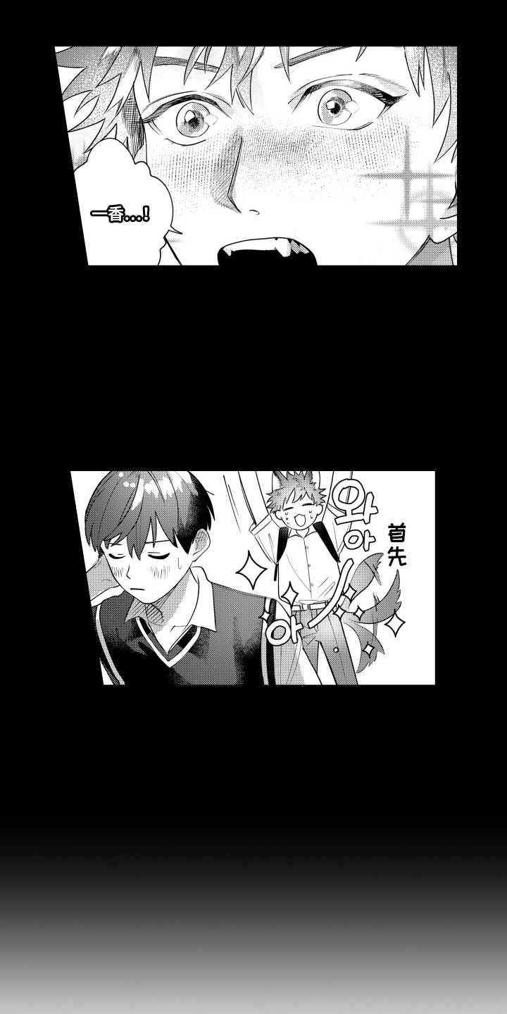 第7话6