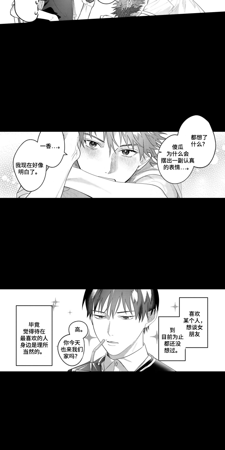 第6话10