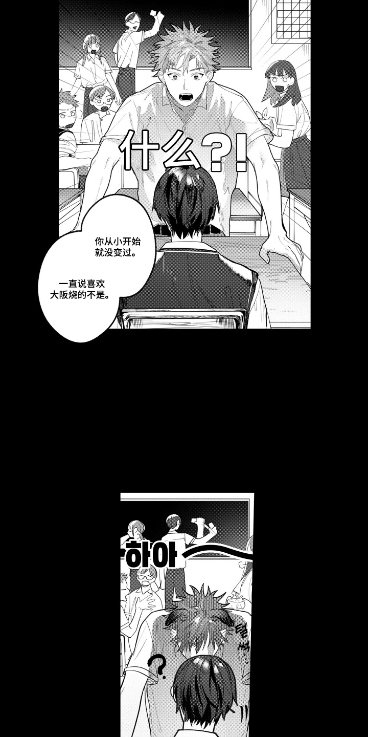 第6话12