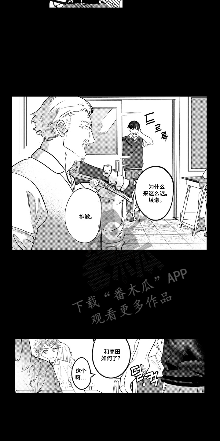 第6话5