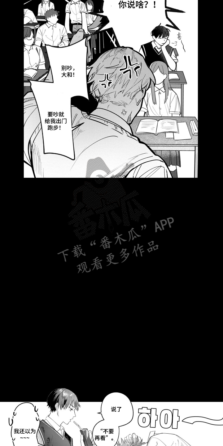 第6话9