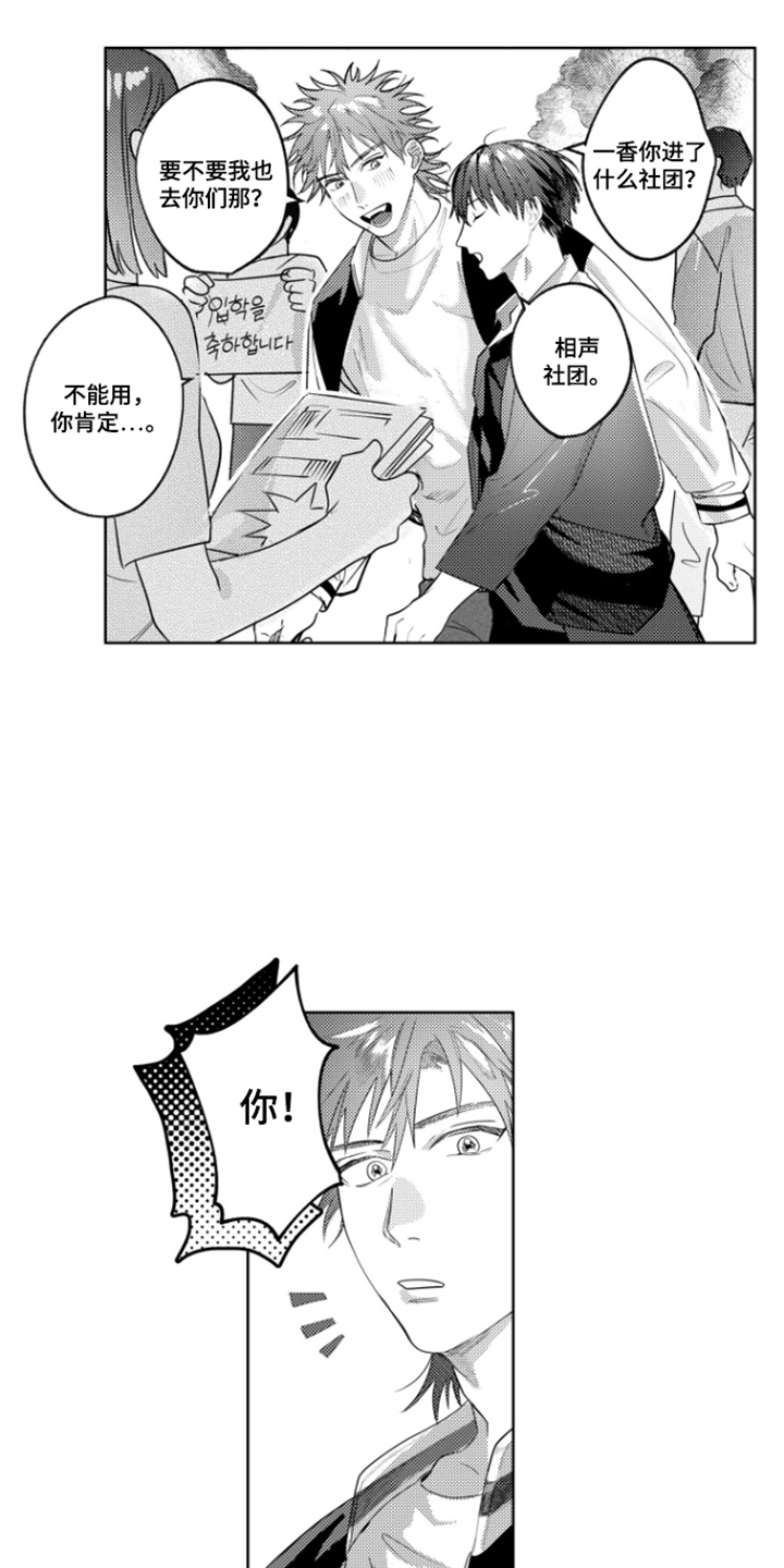 第5话0
