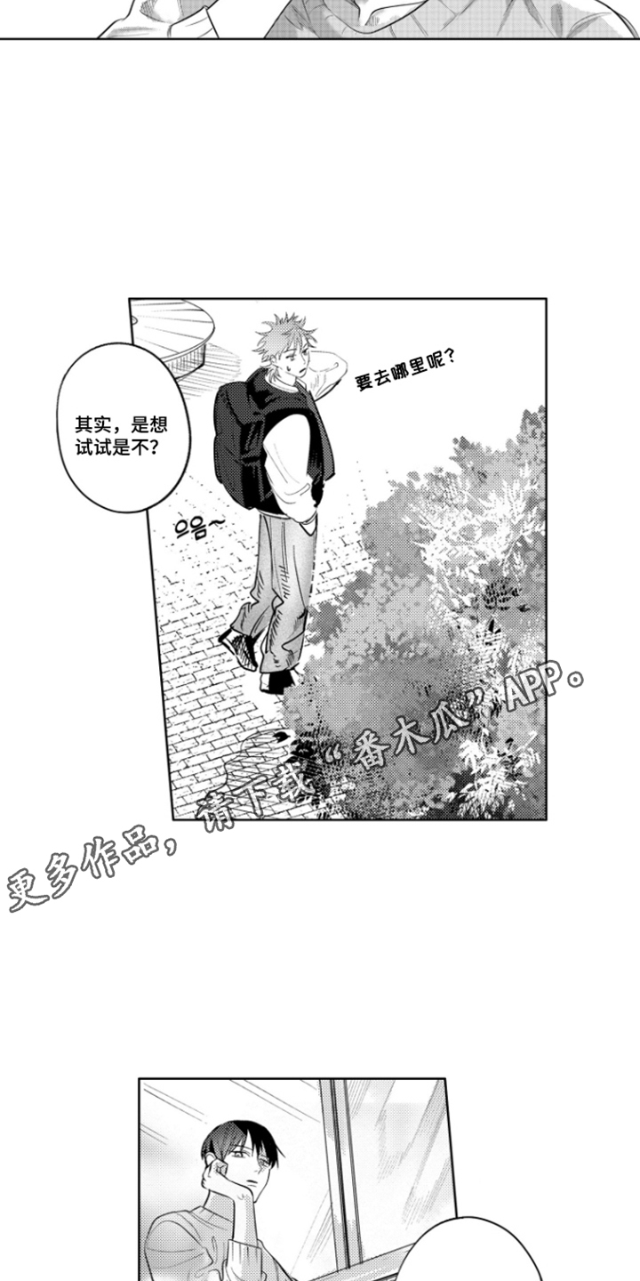 第5话11