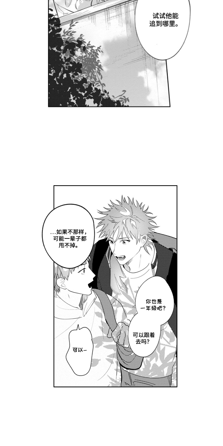 第5话12