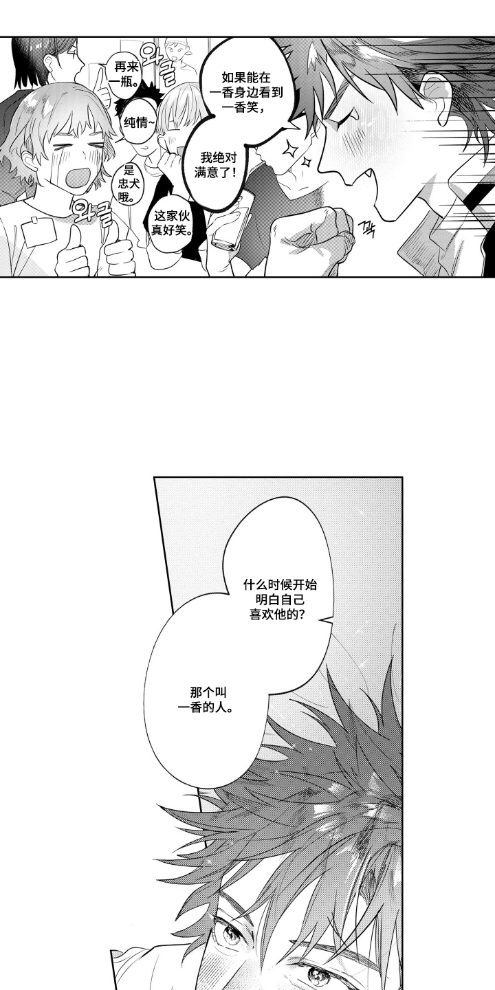 第5话16