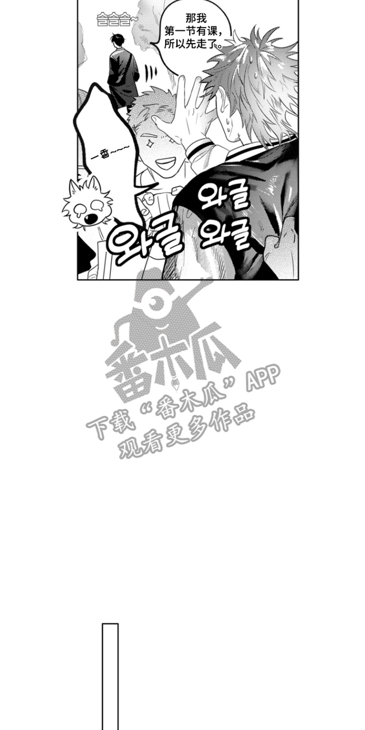 第5话3
