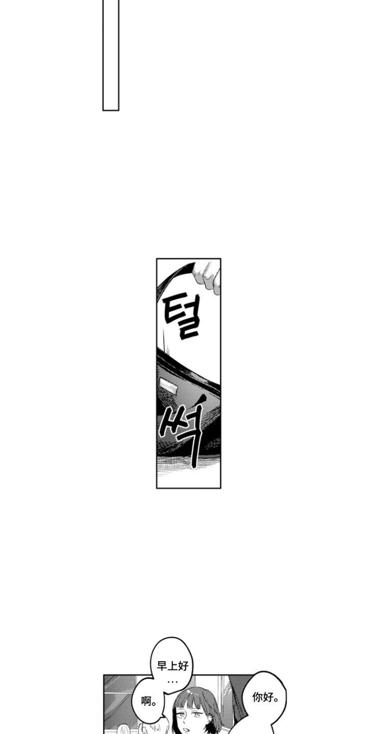 第5话4